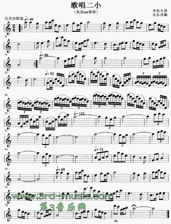 �質��С(�_��˹�V)1