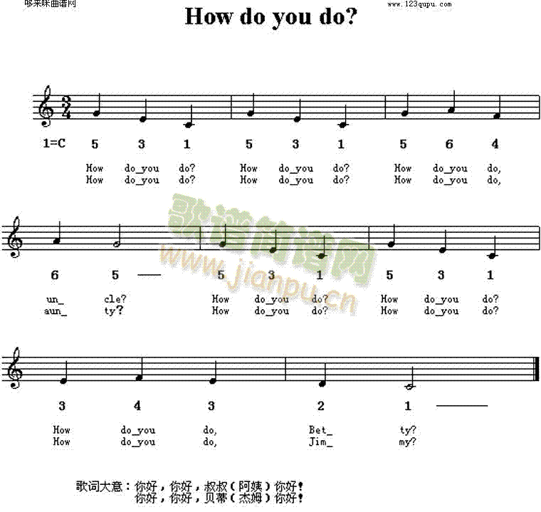 Howdoyoudo(ʮ�ּ�����)1