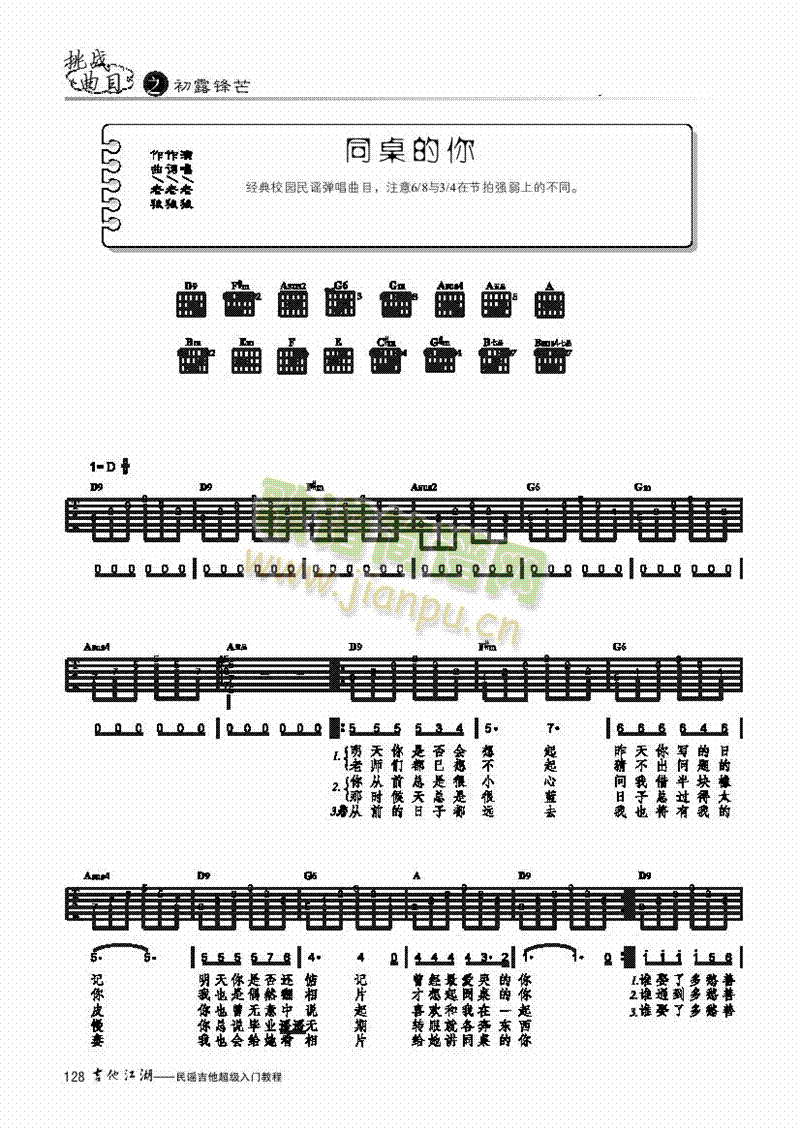 ͬ������-��(ji��n)�װ�-���������(l��i)����(������(l�� )�V)1