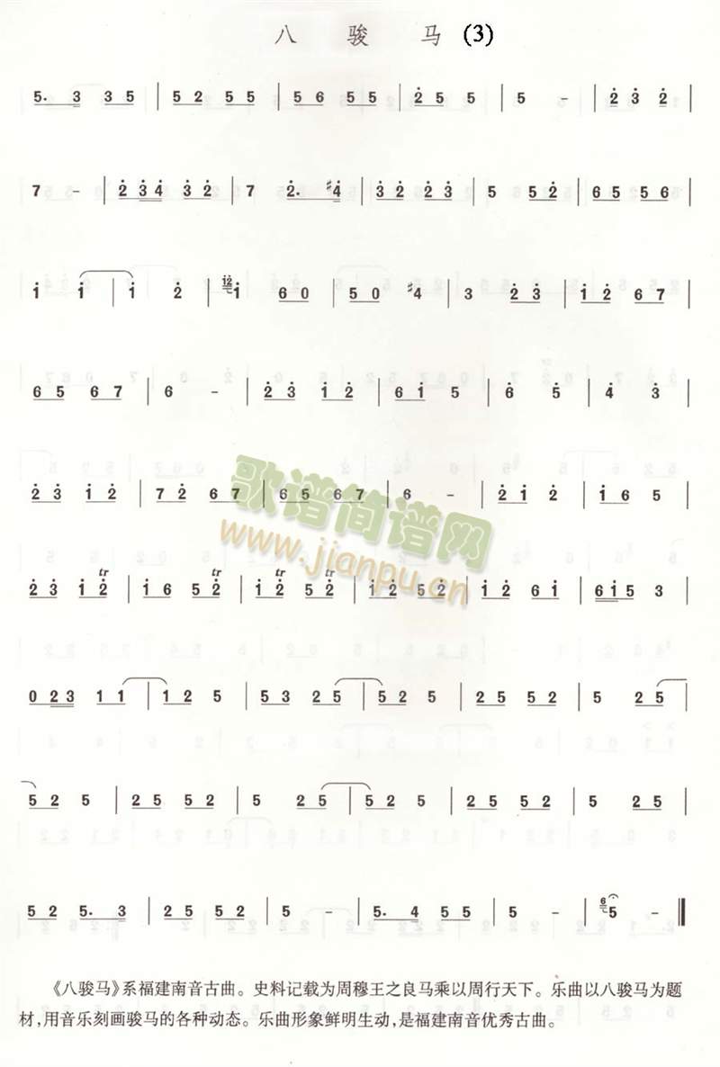 �E�R(��ʒ�V)3