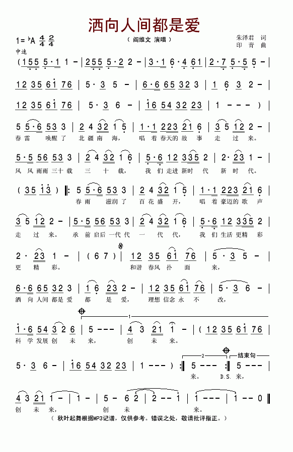 �������g���ǐ�(��i)(���ָ��V)1