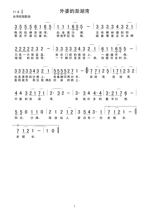 ���ŵ������(���ָ��V)1