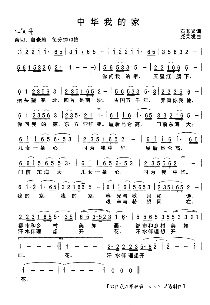 ���A�ҵļ�(���ָ��V)1