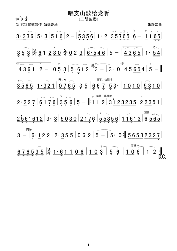 ��֧ɽ��o�h (t��ng)(�����V)1