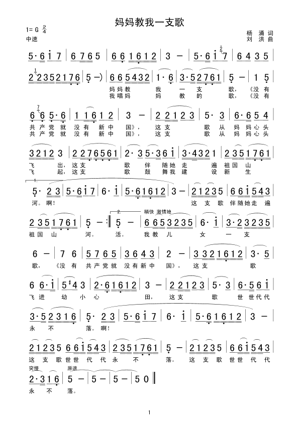 ��������һ֧��(���ָ��V)1