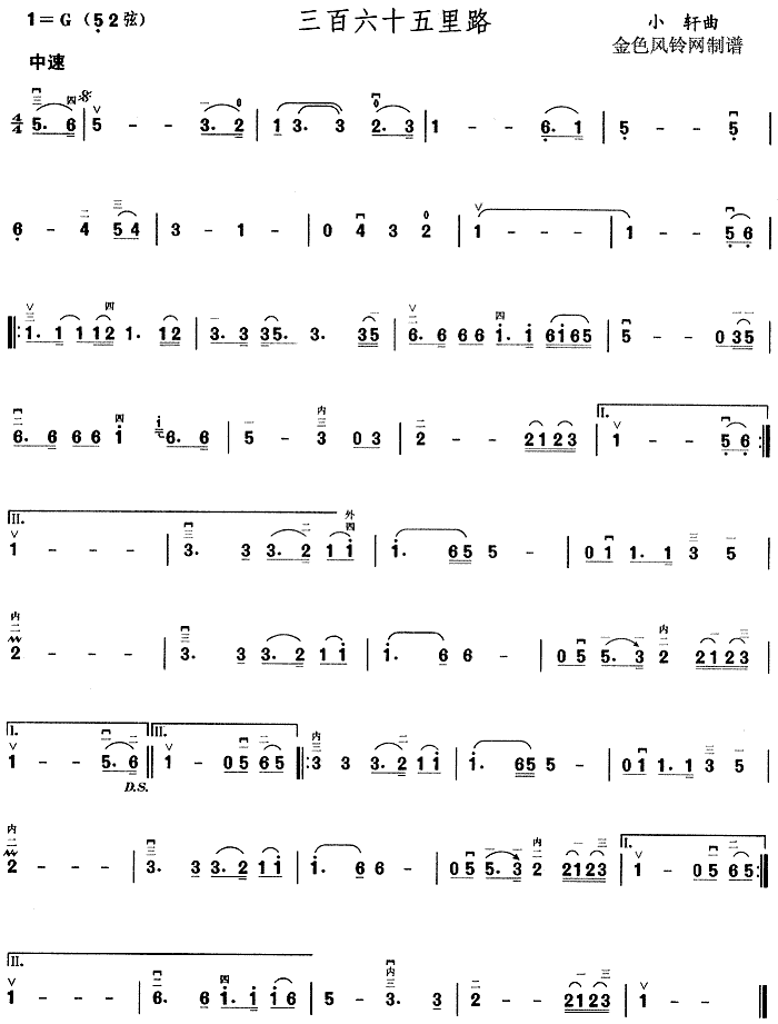 ������ʮ����·(�����V)1