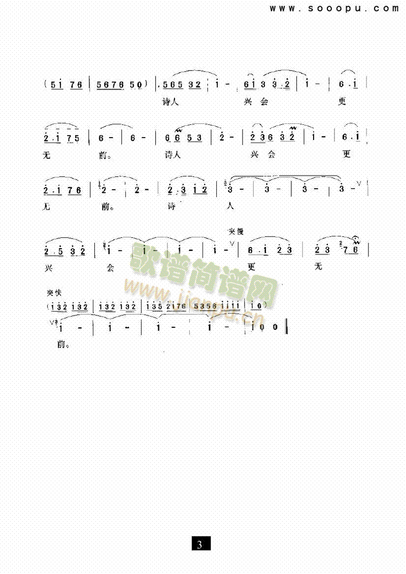 �Ϫɳ�����������������(l��i)�����V(������(l�� )�V)3