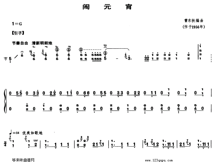 �[Ԫ��(�Ź~�P���V)1