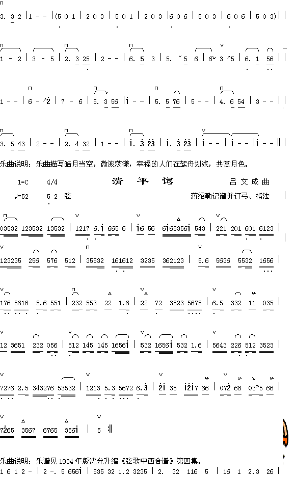 �p��ʎ��2+��ƽ�~(���ָ��V)1