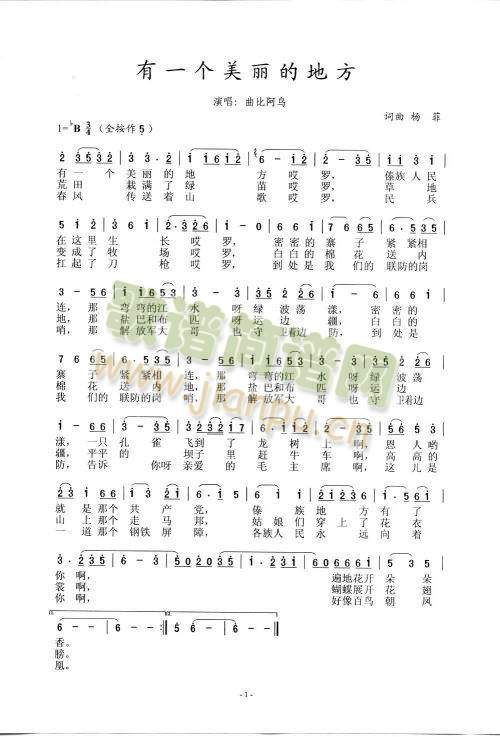 ��һ��(g��)�����ĵط�(���ָ��V)1