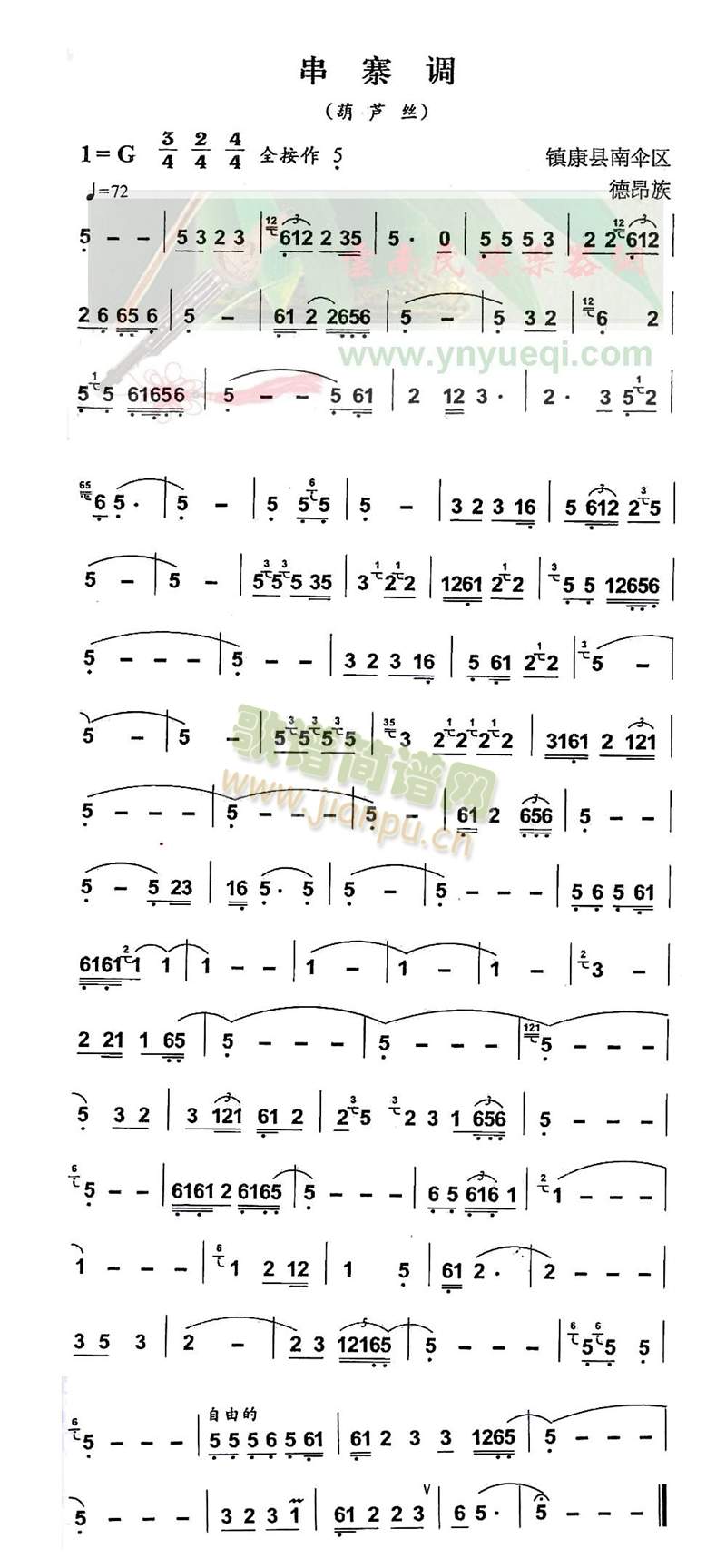 ��կ�{(���J�z�V)1