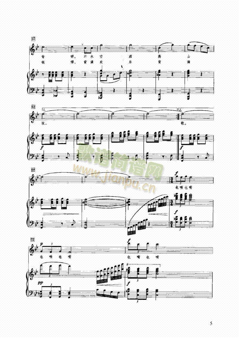 ����ɽկ���t���I�P(p��n)�(l��i)���(������(l�� )�V)5