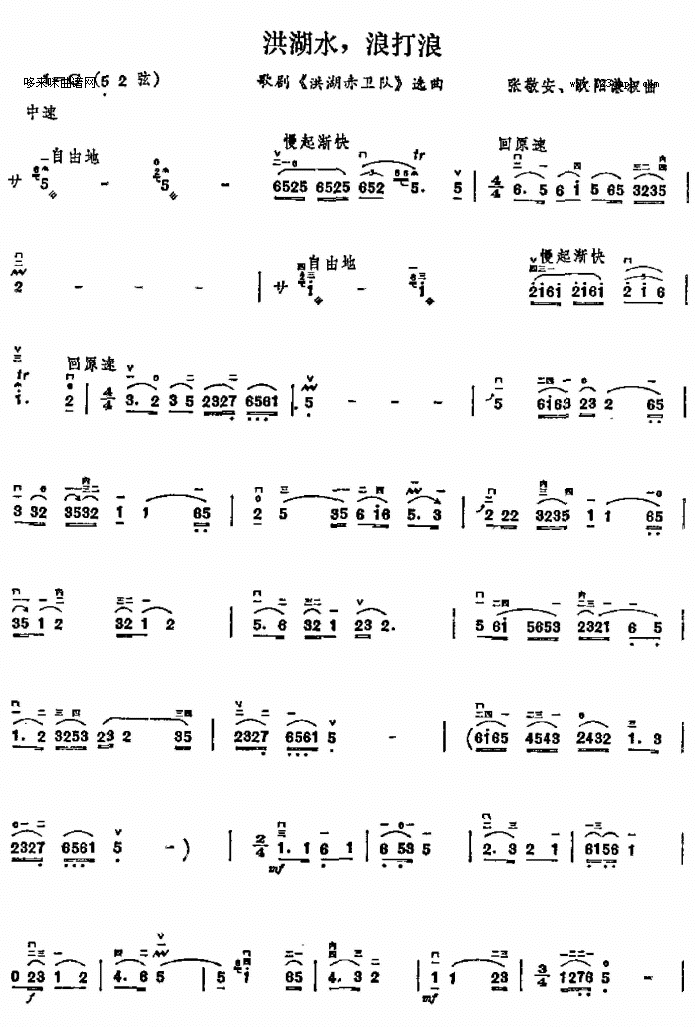 ���ˮ�˴���(�����V)1