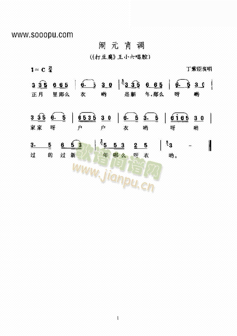 �S÷���[Ԫ���{����ǻ�����(l��i)�����V(������(l�� )�V)1