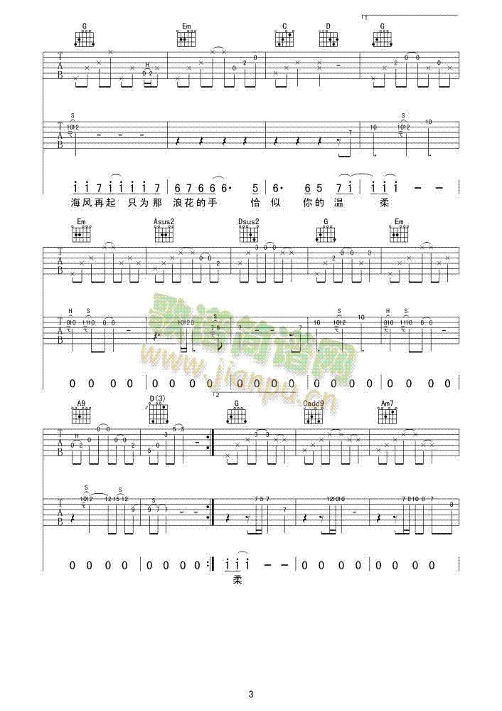 ǡ����Ĝ���(�����V)3