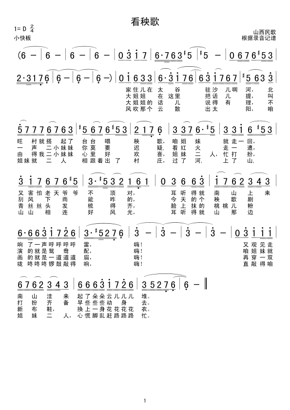 ������(���ָ��V)1