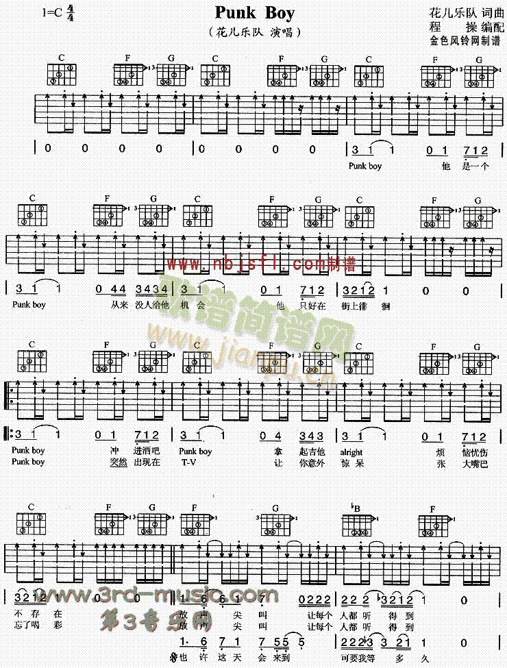 PunkBoy(�����V)1