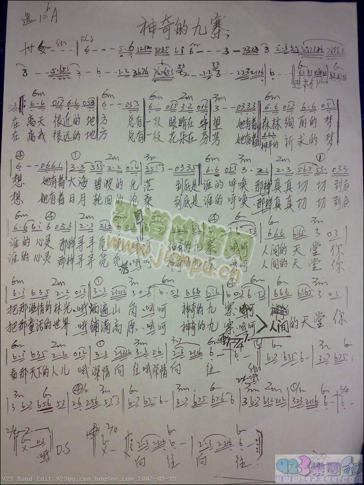 ���Р���-����ľ�կ(�����V)1