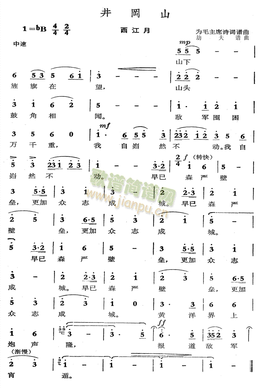 ����ɽ(���ָ��V)1