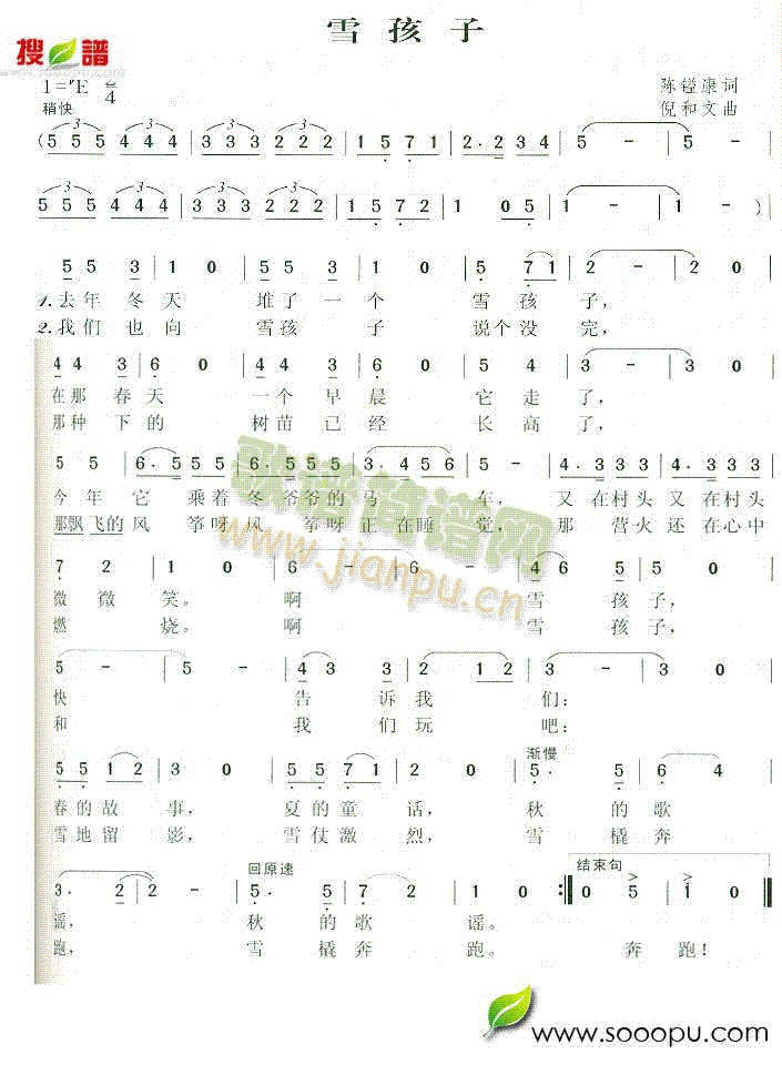 ѩ����(���ָ��V)1