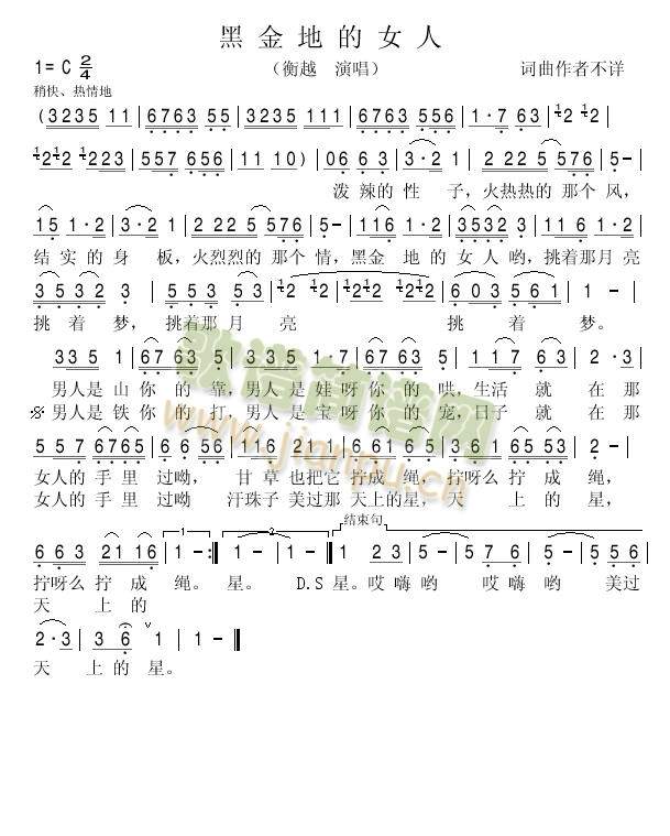 �ڽ�ص�Ů��(���ָ��V)1