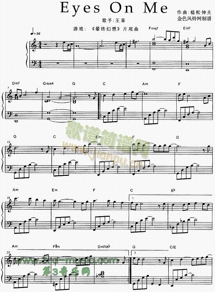 EyesOnMe(����V)1