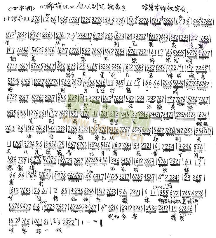 �ԏĄe���D���l(����)1