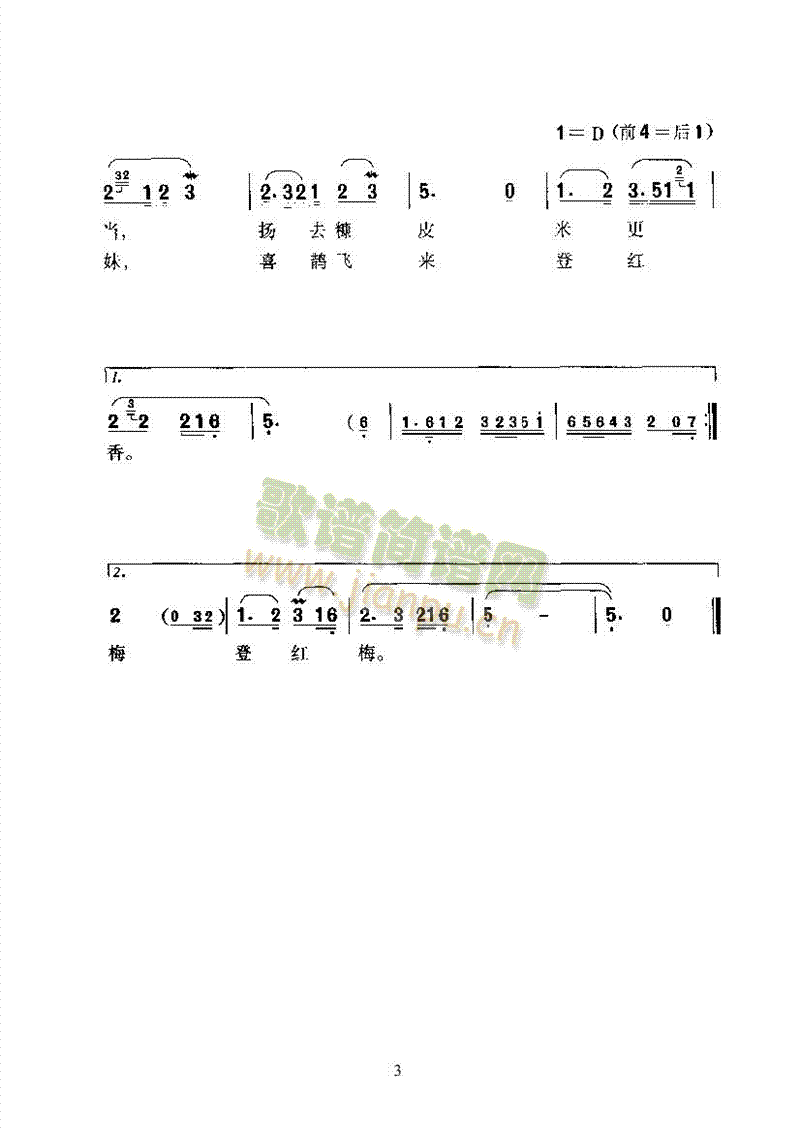 �S÷�����������ȵǈ�(ch��ng)��ƽ�~���������(l��i)�����V(������(l�� )�V)3