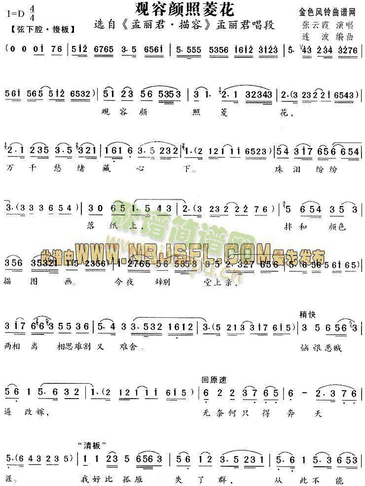 �^(gu��n)������⻨(Խ�����V)1