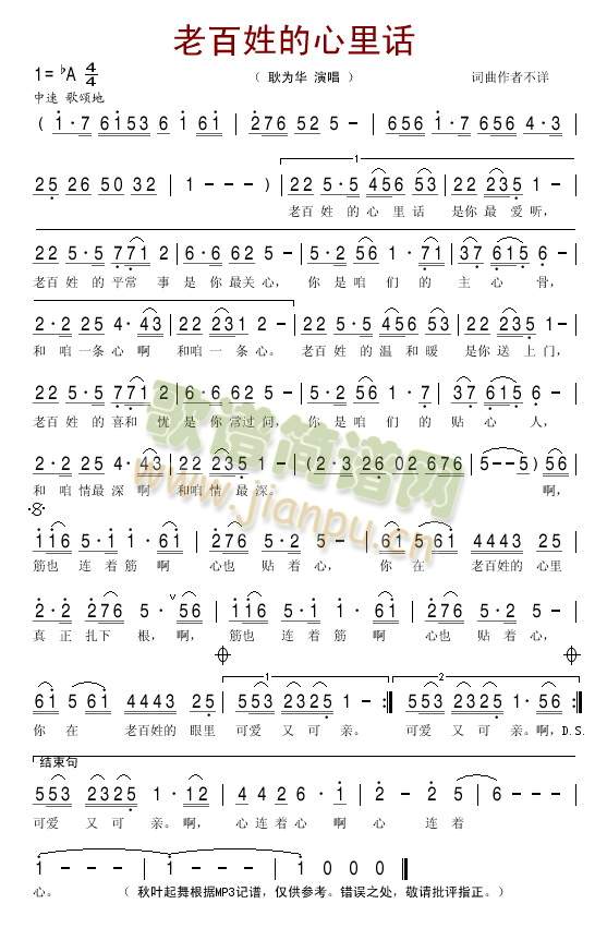 �ϰ��յ�����Ԓ(hu��)(���ָ��V)1