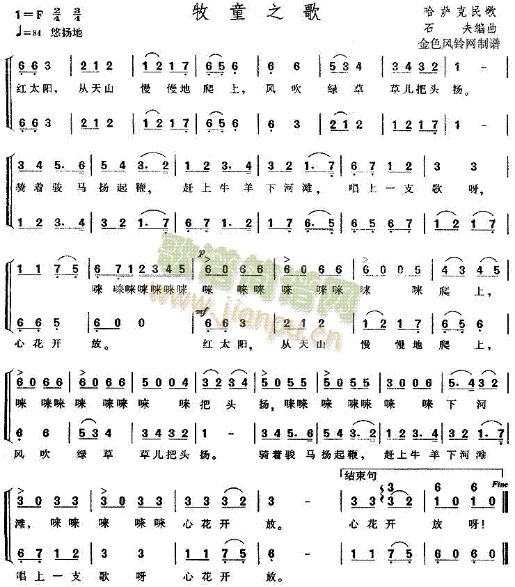 ��֮ͯ��(�ϳ��V)1