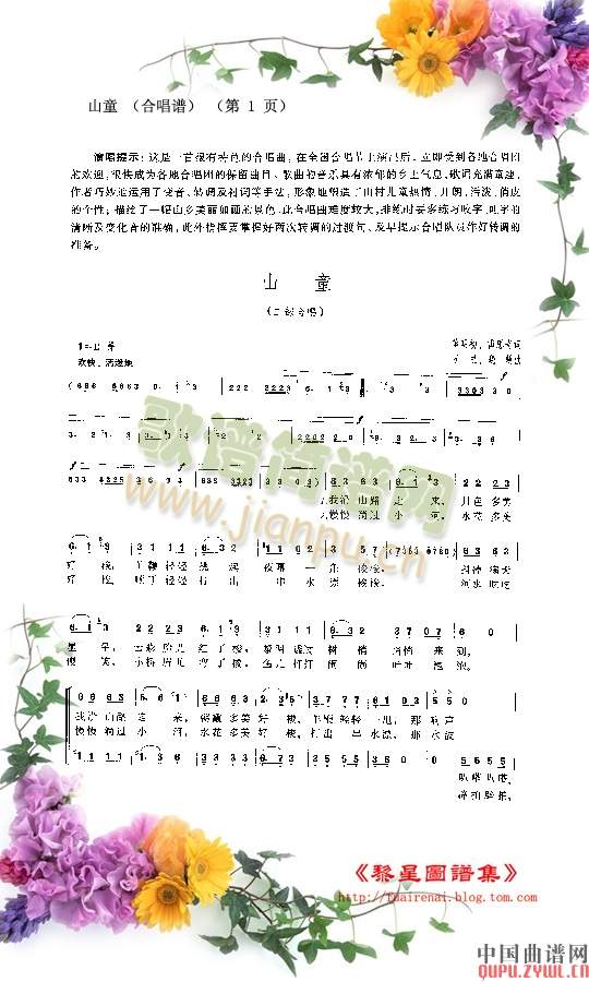 ɽͯ(���ָ��V)1