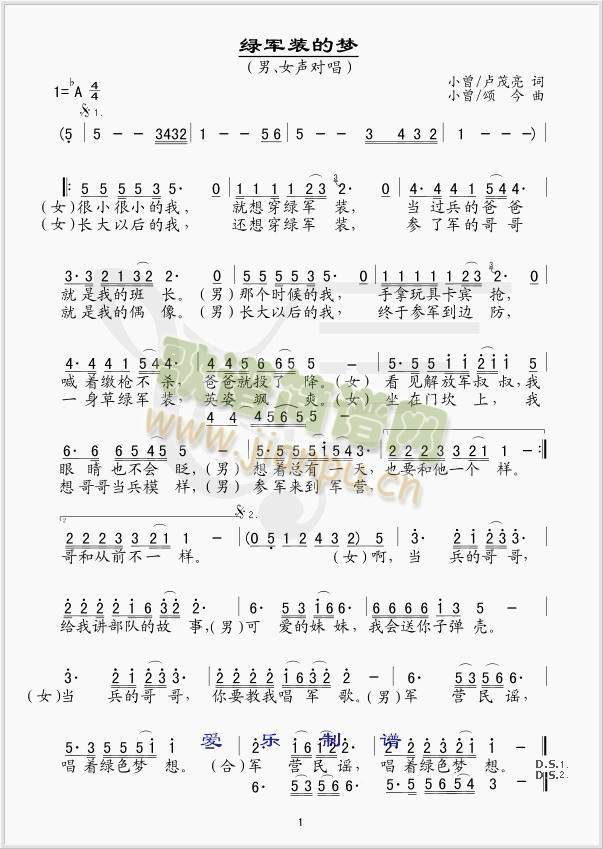 �G܊�b�ĉ�(m��ng)(���ָ��V)1