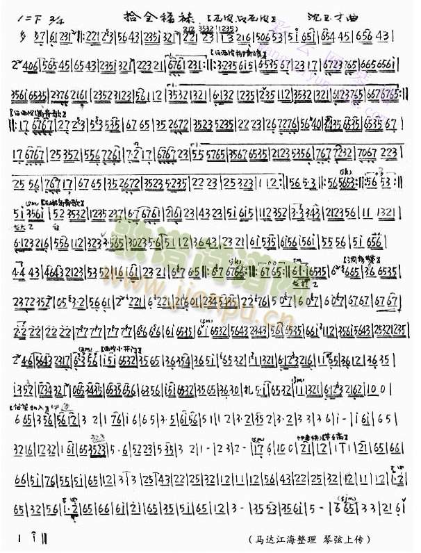 ʰȫ������Ƥ(����)1