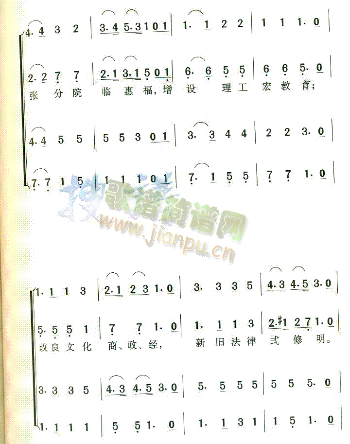 �V�|�����W(xu��)У��(���ָ��V)3