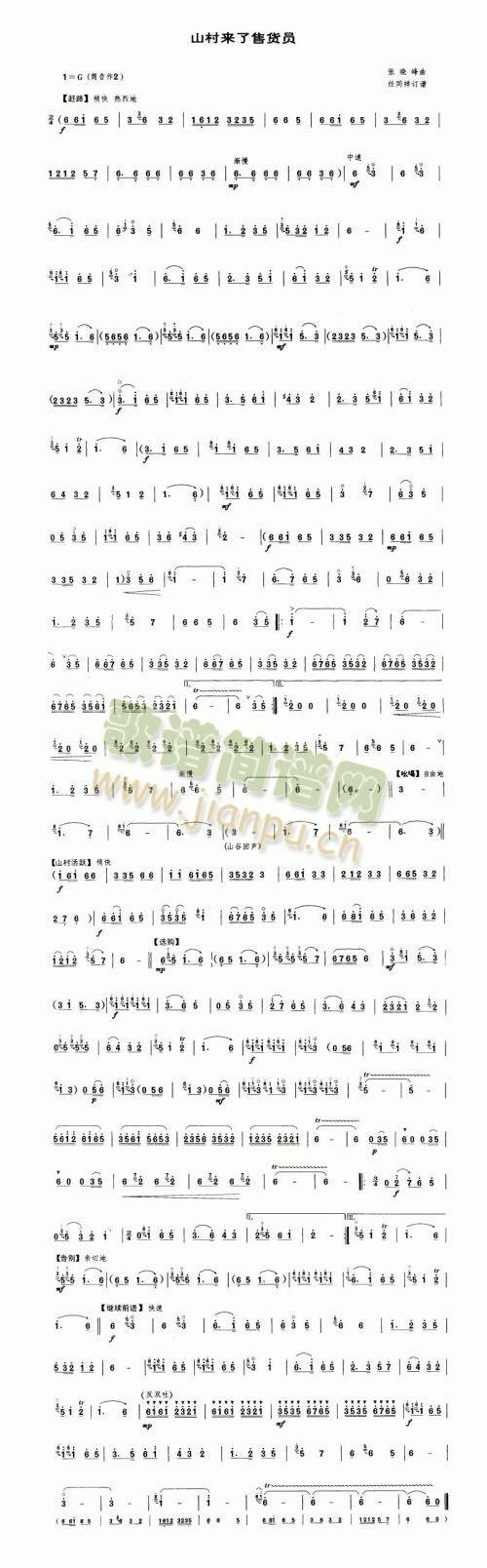 ɽ���(l��i)����؛�T(����V)1