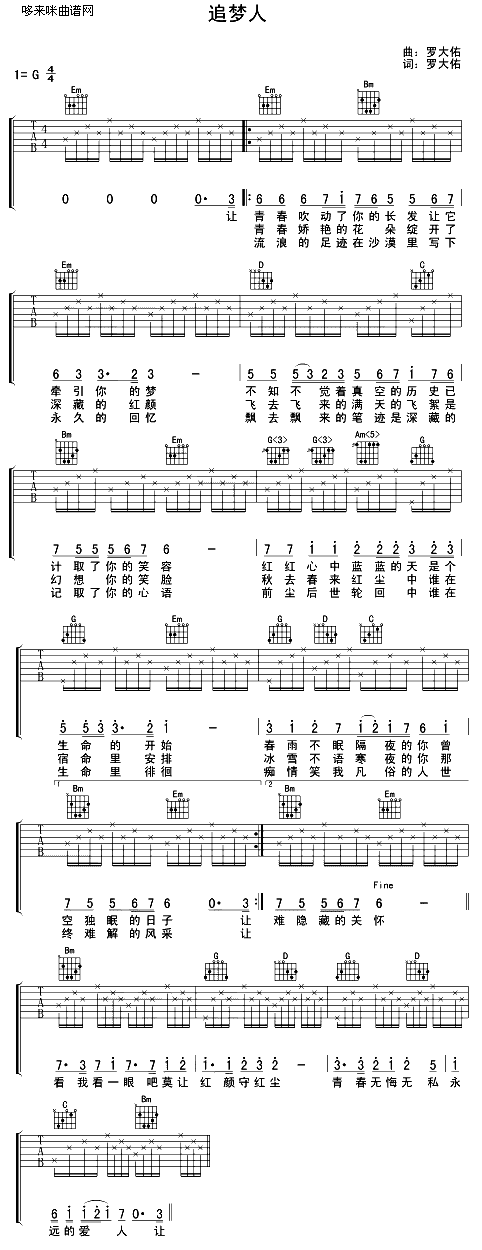 ׷��(m��ng)��(�����V)1