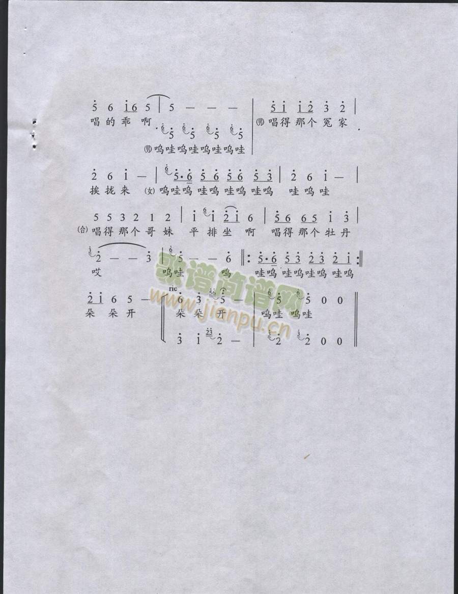 �»�ɽ�衪�������(���ָ��V)3