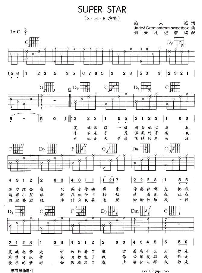 SUPERSTAR(�����V)1