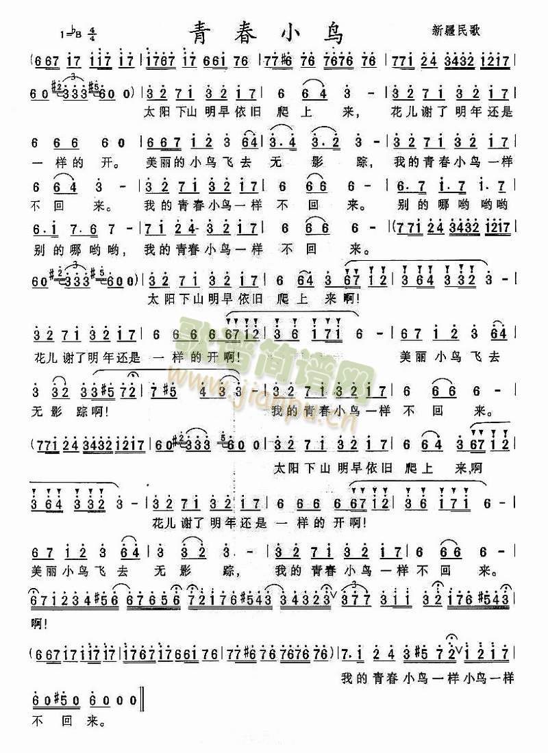 �ഺС�B(ni��o)(���ָ��V)1