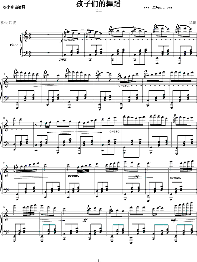 ���ӂ����赸��-���I(����V)1