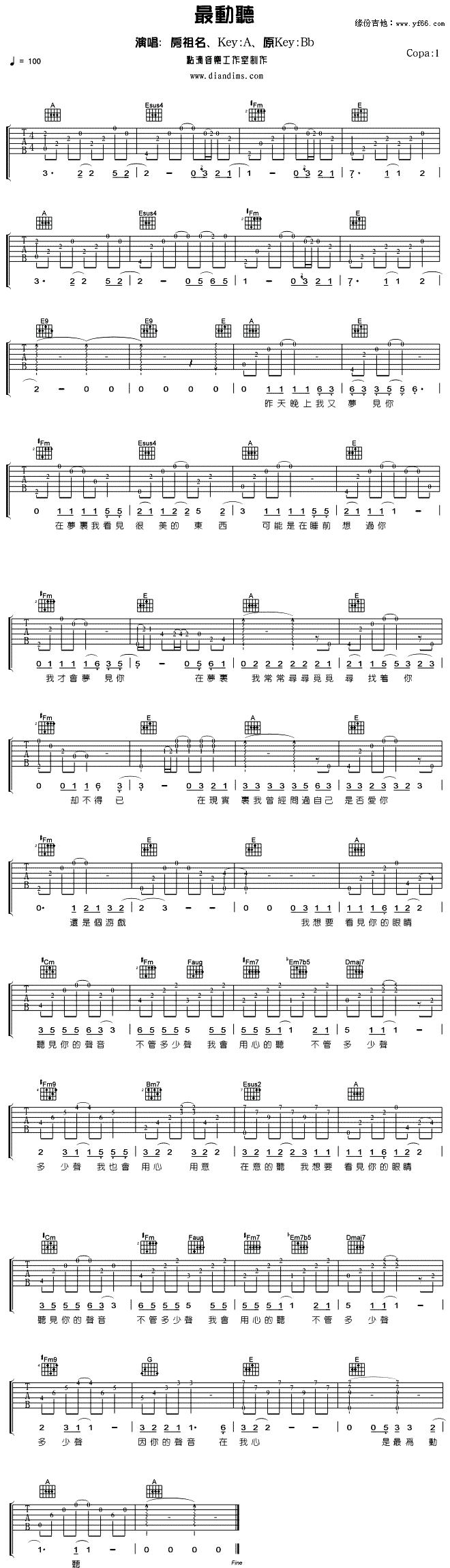 ���(d��ng) (t��ng)(�����V)1