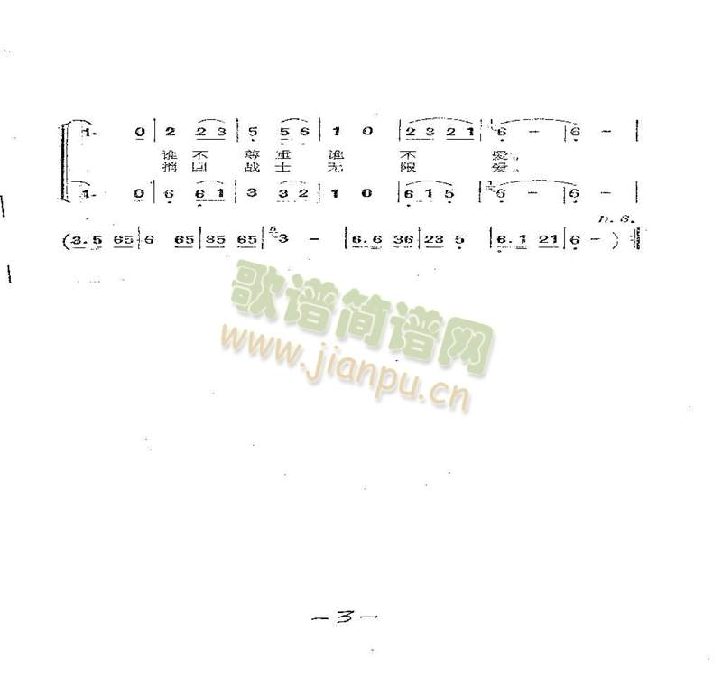 �h����(sh��)�ų��L(f��ng)��(l��i)(���ָ��V)3