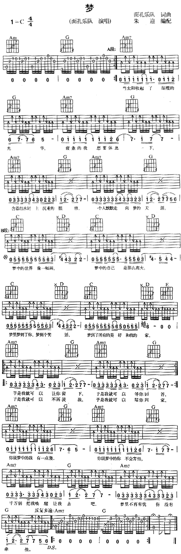 ��(m��ng)(һ�ָ��V)1