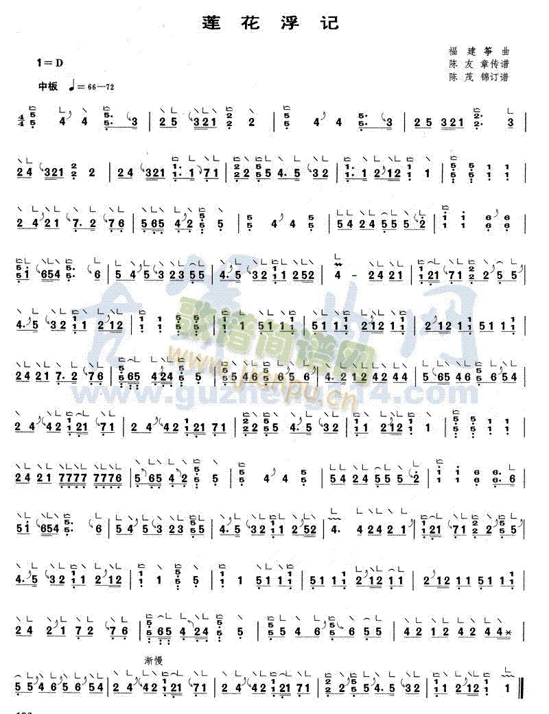 ɏ����ӛ(�Ź~�P���V)1