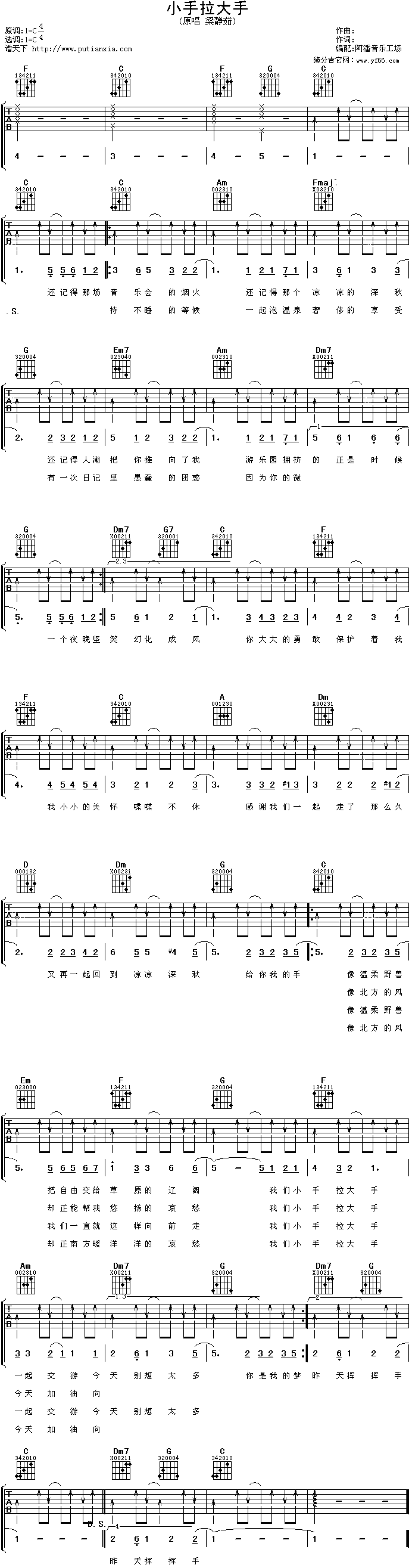 С��������(�����V)1