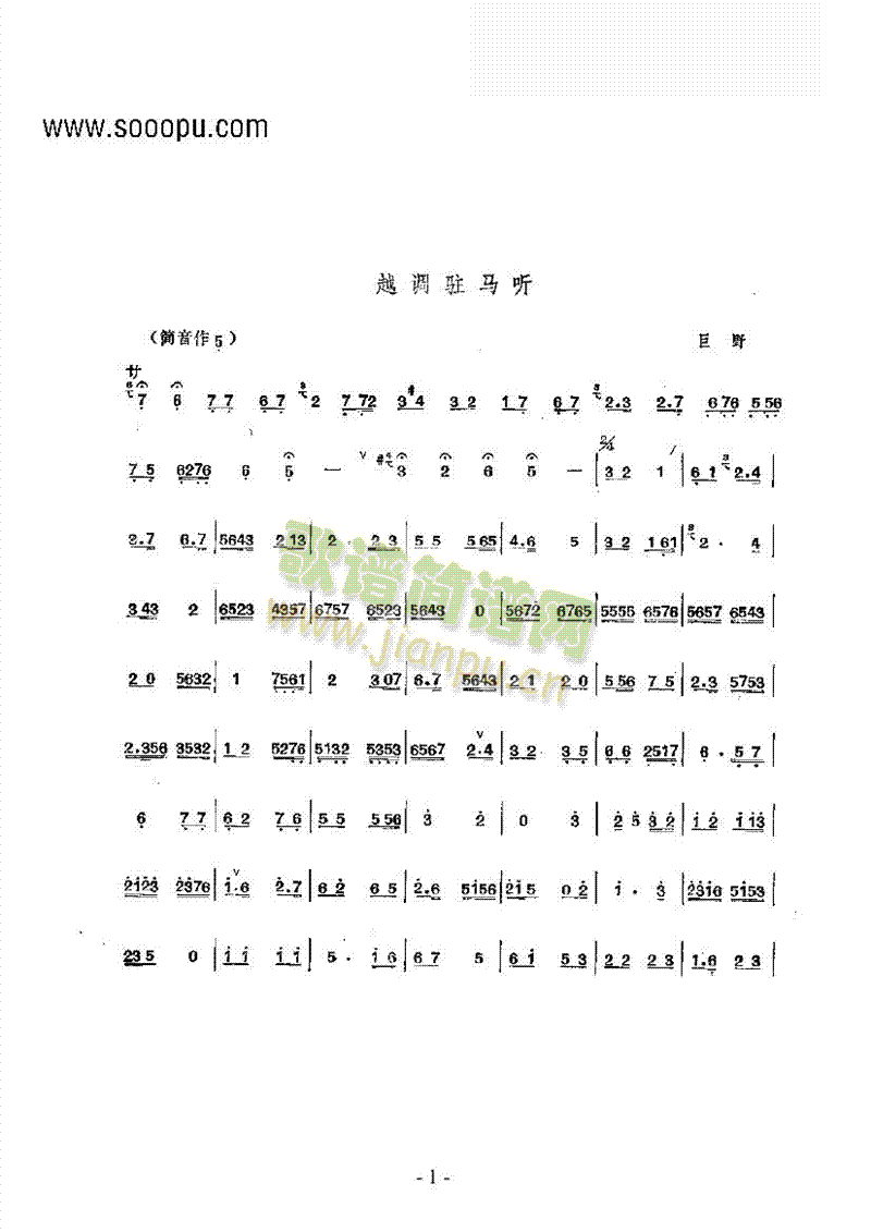 Խ�{�v�R (t��ng)��(l�� )�(l��i)���(�Ѻ��V)1