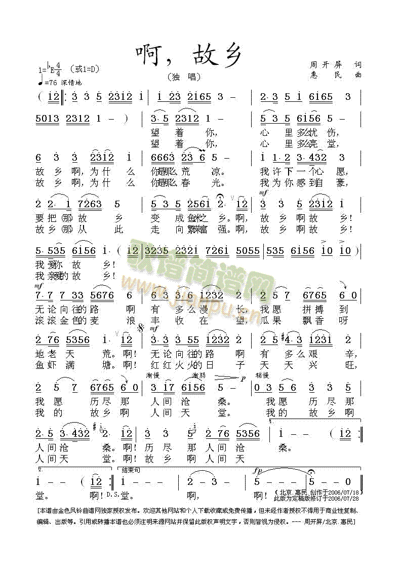 �����l(���ָ��V)1