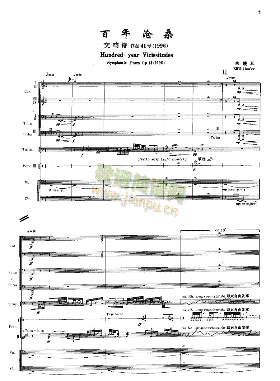 ���Ԋ(sh��)�����ɣ��Ʒ41̖��(l�� )��(l��i)���Ҙ�(l�� )���V(���V)1