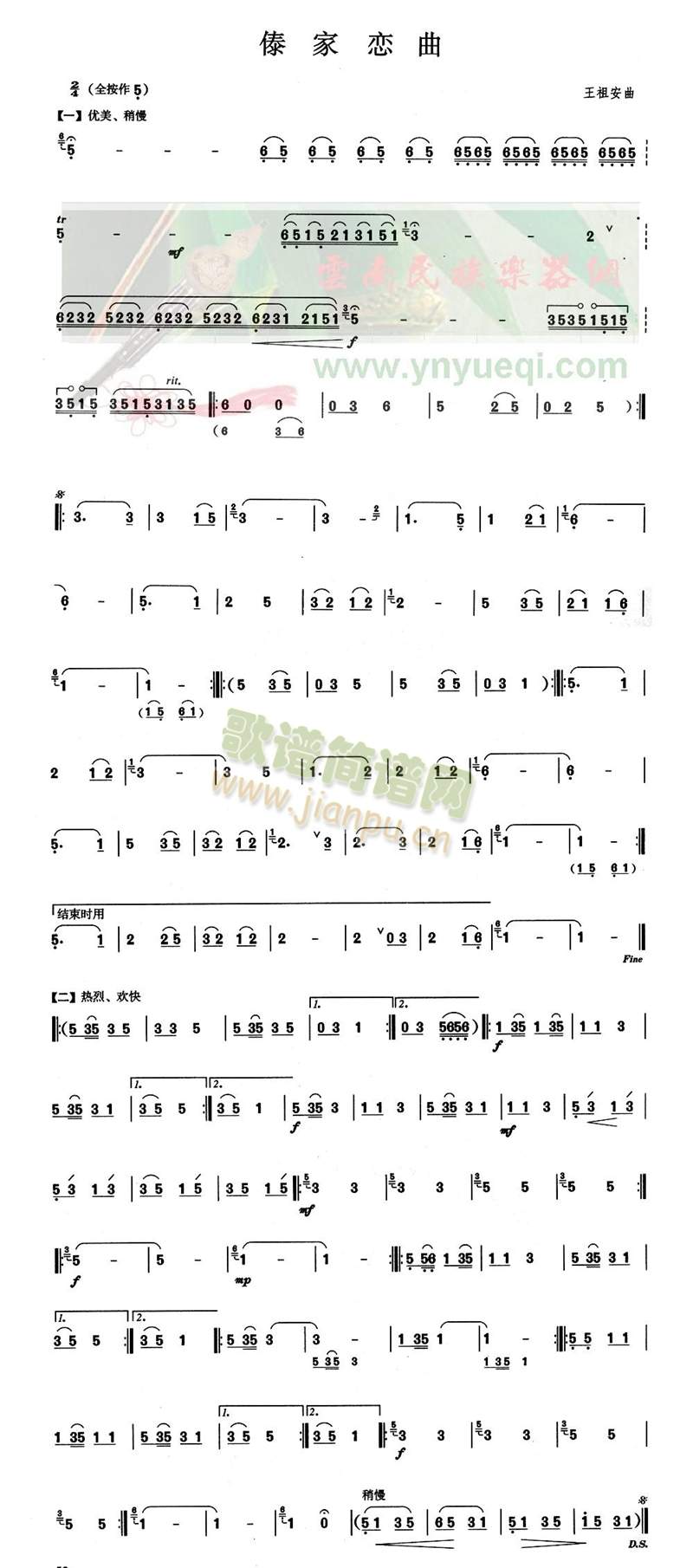 ���ґ���(���J�z�V)1